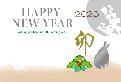 2021卯年のウサギのイラスト年賀状素材