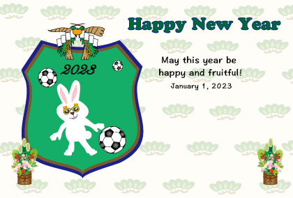 2021卯年のうさぎのイラスト年賀状素材