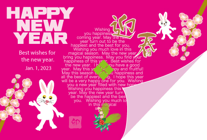 2021卯年のうさぎのイラスト年賀状素材