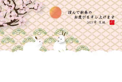 2021卯年のウサギのイラスト年賀状素材