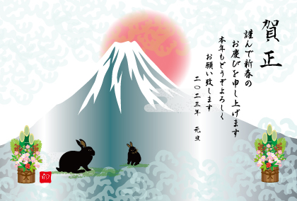 2021卯年のウサギのイラスト年賀状素材