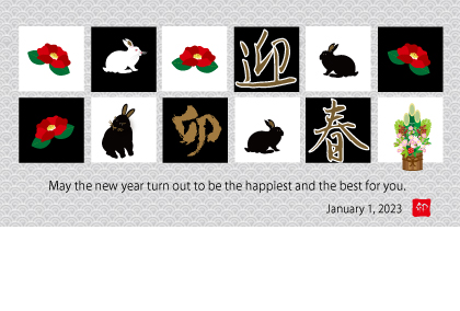 2021卯年のウサギのイラスト年賀状素材