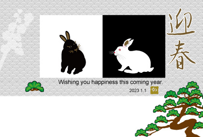 2021卯年のウサギのイラスト年賀状素材