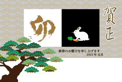 2021卯年のウサギのイラスト年賀状素材