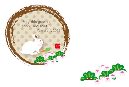 2021卯年のウサギのイラスト年賀状素材