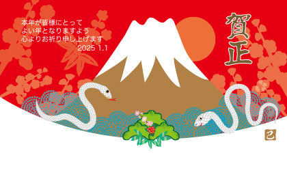 2025巳年の辰のイラスト年賀状素材