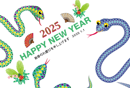 2025巳年の辰のイラスト年賀状素材