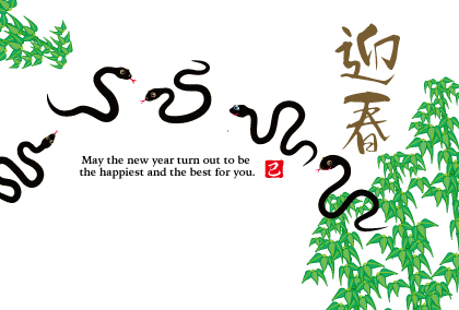 2025巳年のヘビのイラスト年賀状素材