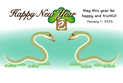 2025巳年の辰のイラスト年賀状素材