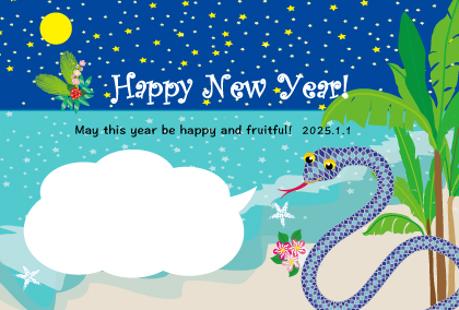 2025巳年の辰のイラスト年賀状素材