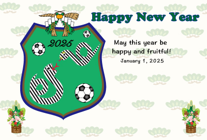 2025巳年のヘビのイラスト年賀状素材