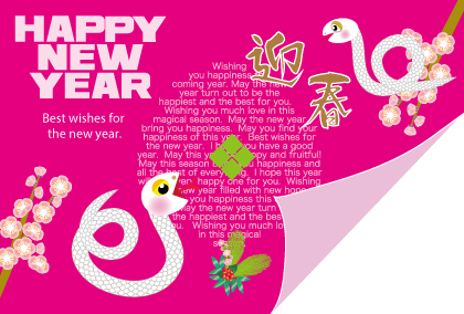 2025巳年のヘビのイラスト年賀状素材