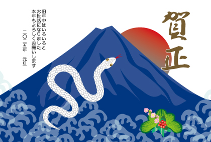 2025巳年のヘビのイラスト年賀状素材