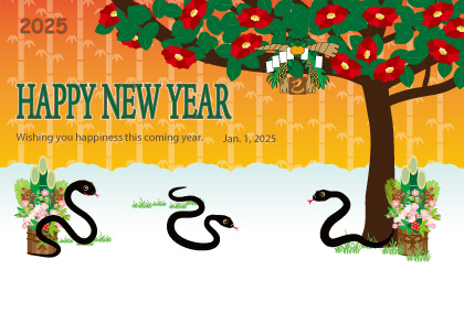 2025巳年のヘビのイラスト年賀状素材
