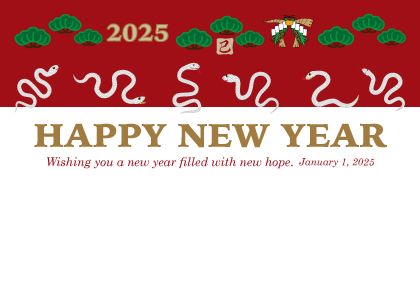 2025巳年のヘビのイラスト年賀状素材