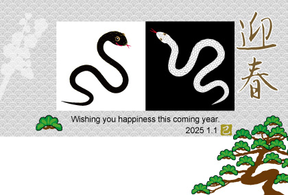2025巳年のヘビのイラスト年賀状素材
