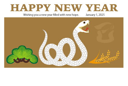 2025巳年のヘビのイラスト年賀状素材