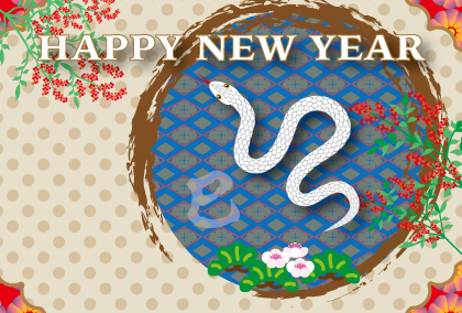 2025巳年のヘビのイラスト年賀状素材