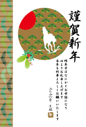 2026午年のウマのデザイン・年賀状テンプレート募集