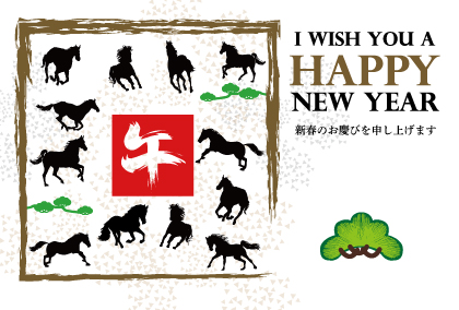 2025午年のウマのイラスト年賀状素材
