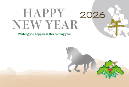2026午年のウマのイラスト年賀状素材