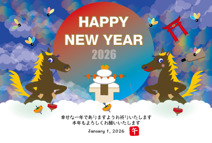 2025午年のウマのイラスト年賀状素材