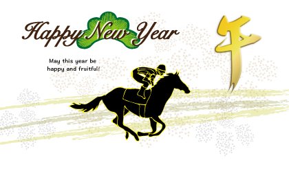 2026午年のウマのイラスト年賀状素材