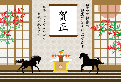 2025午年のウマのイラスト年賀状素材