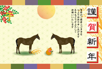 2025午年のウマのイラスト年賀状素材