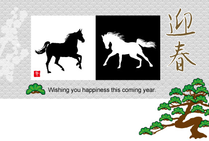 2025午年のウマのイラスト年賀状素材