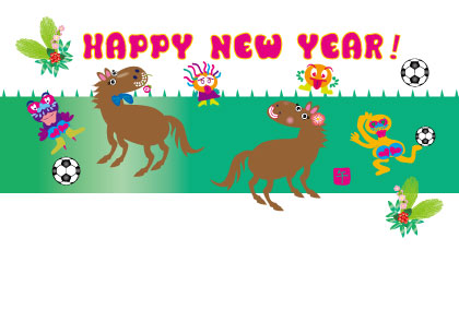 2025午年のウマのイラスト年賀状素材