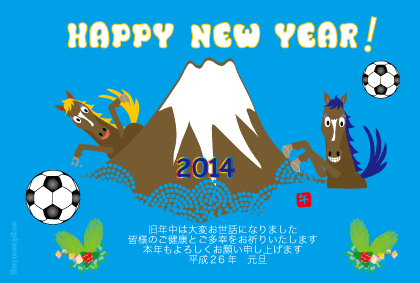 馬のイラスト年賀状テンプレート