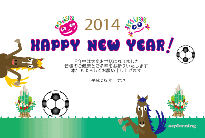 馬のイラスト年賀状テンプレート