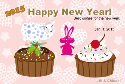 羊のイラスト年賀状テンプレート