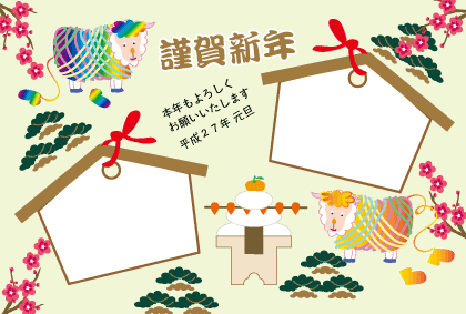 羊のイラスト年賀状テンプレート