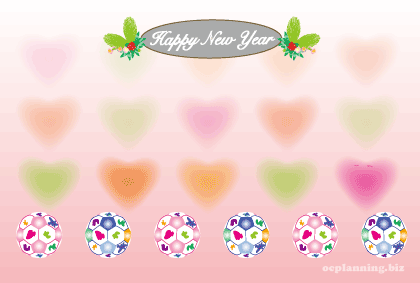 2013巳年ヘビの年賀状