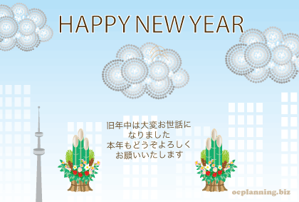 2013巳年ヘビの年賀状